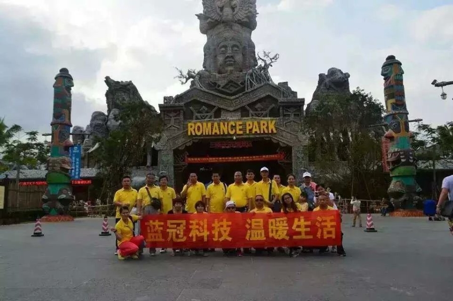 2015年藍(lán)冠全體員工環(huán)島休閑游